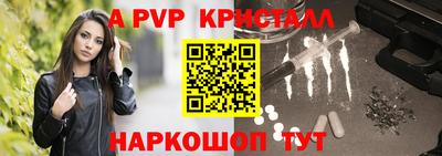 меф VHQ Кингисепп