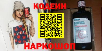 меф VHQ Кингисепп