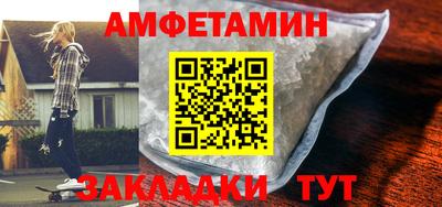 хмурый Балаково