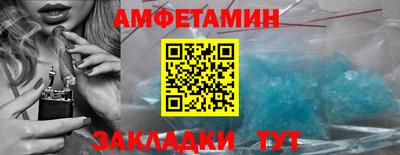 меф VHQ Кингисепп