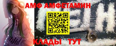 меф VHQ Кингисепп