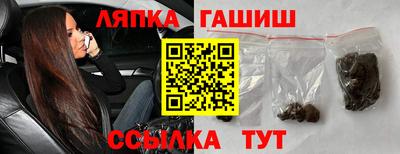 меф VHQ Кингисепп