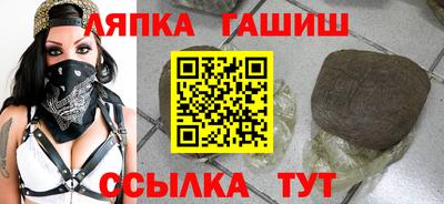 трава Балашиха