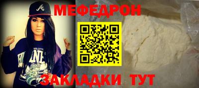 хмурый Балаково