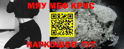 трава Балашиха