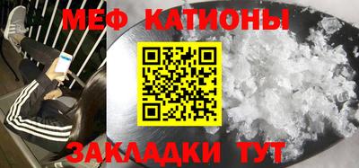 трава Балашиха