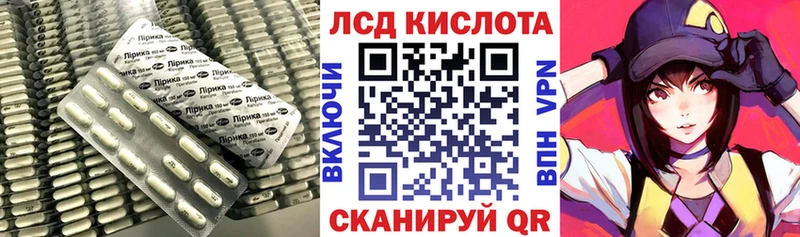 Лсд 25 экстази ecstasy продажа наркотиков Тольятти