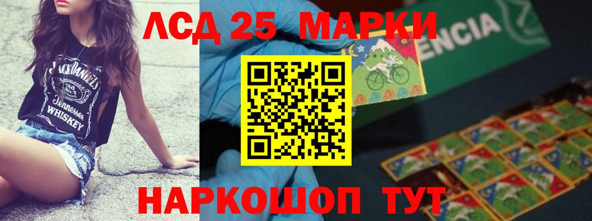 Лсд 25 экстази ecstasy  Вход с VPN  Тольятти  ЛСД экстази кислота 