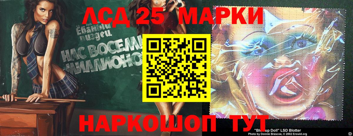 ЛСД экстази кислота  ЛСД экстази ecstasy  Тольятти 