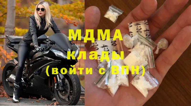 МДМА crystal  Тольятти 