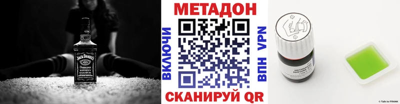 продажа наркотиков  OMG вход  Метадон мёд  Тольятти 