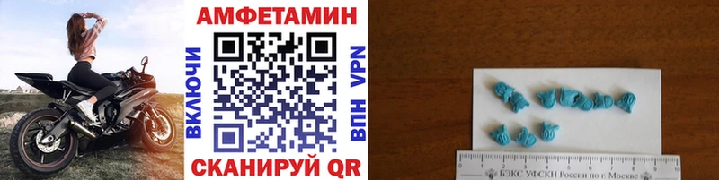 МЕТАМФЕТАМИН Декстрометамфетамин 99.9%  Тольятти 