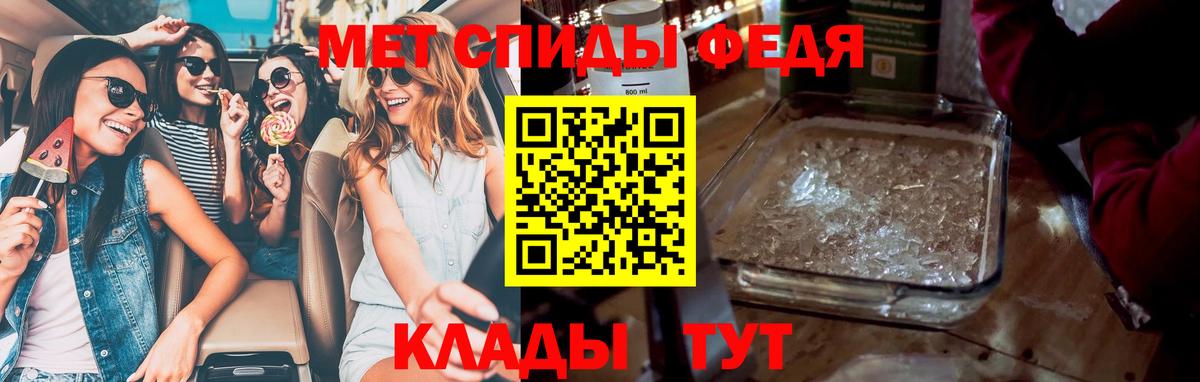 Первитин кристалл Тольятти