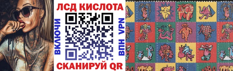 купить наркотики сайты Тольятти Марки N-bome 1500мкг
