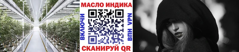 Дистиллят ТГК гашишное масло Тольятти