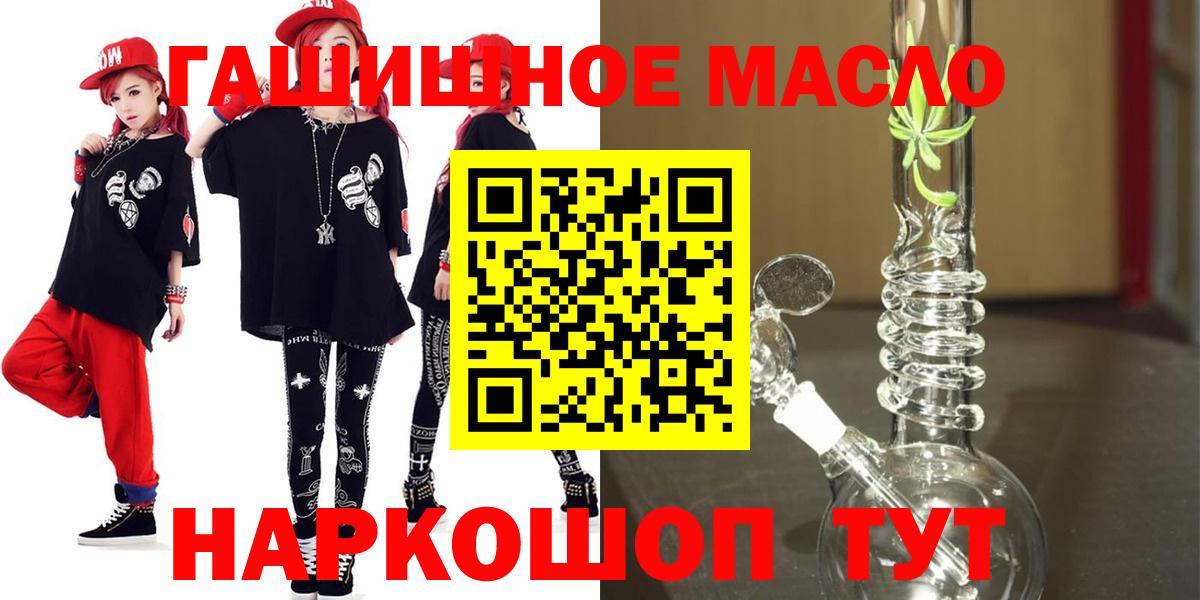 МАРИХУАНА Тольятти