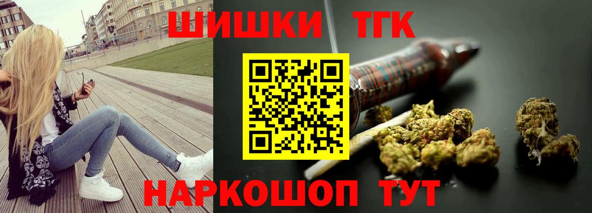 Каннабис SATIVA & INDICA  Марихуана SATIVA & INDICA  Тольятти  Бошки марихуана план 