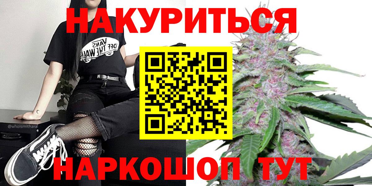 Шишки марихуана индика Тольятти